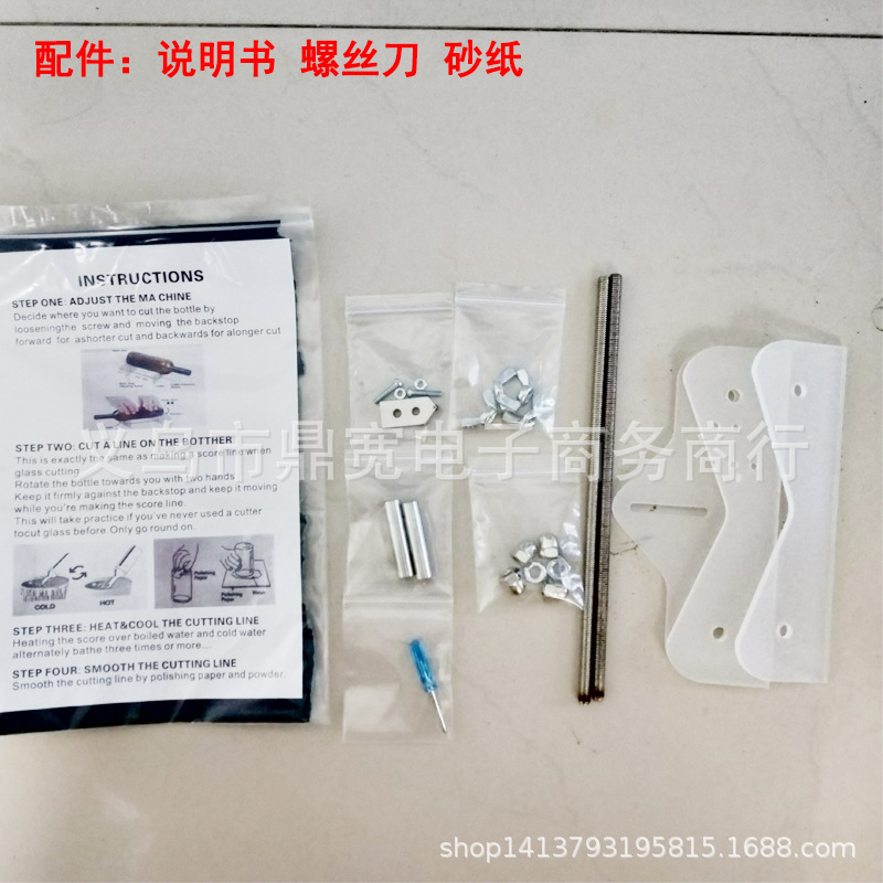 酒瓶切割器玻璃瓶红酒瓶切割器玻璃切割器