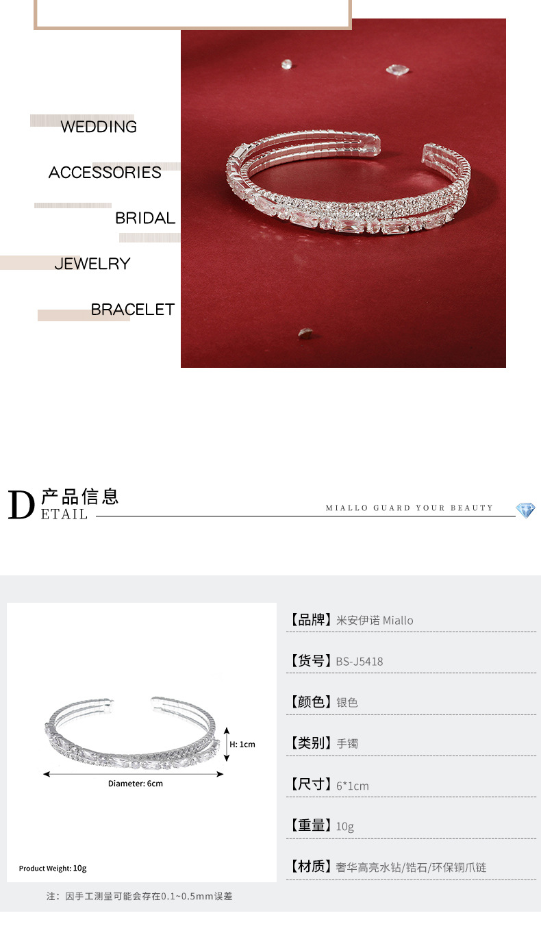 Korean daily simple fine rhinestone zircon cross stretch trend bracelet wholesalepicture8