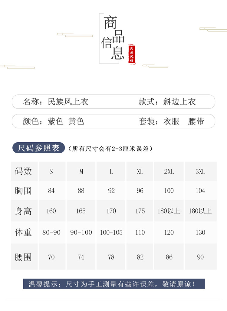 详情1_03.jpg