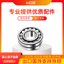 23230 23232 23234 23236CA/W33���Ĺ������ ��е˫�й������