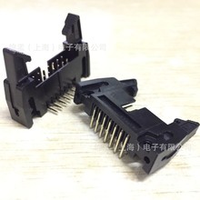 DC2ţ���� 14P ���� 90�� ���� �g��2.54MM ��ɫ��ţ��