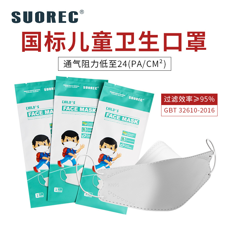 厂家直销儿童口罩学生一次性口罩防尘防雾霾口罩生产厂家