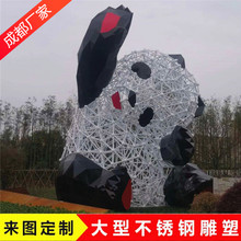 定制不銹鋼網紅鏤空大熊貓雕塑戶外幾何切面仿真卡通景觀金屬擺件