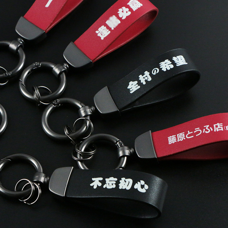 潮牌汽车钥匙扣个性文字超纤皮革挂扣简约金属钥匙圈挂件装饰链|ms