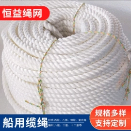 缆绳、锚绳;绳子类;其他船舶配件