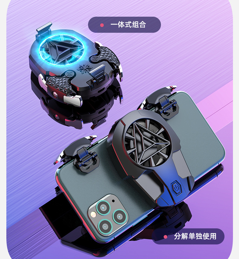 二合一吃鸡手柄-改_03.jpg
