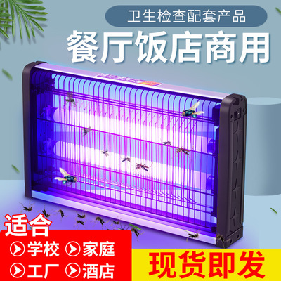 Biocrown electric shock Mosquito killing lamp commercial bedroom baby Physics Restaurant Get rid of Mosquito Nemesis Hotel Electronics Ied