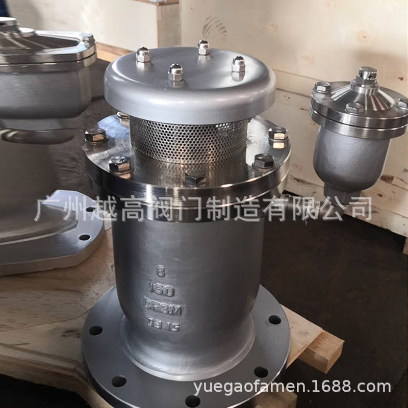 304.316全不锈钢卷帘式复合排气阀 DYP41X-16P 浮球式排气阀