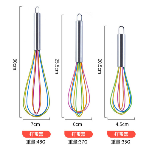 8-inch, 10-inch, 12-inch silicone egg beater, household egg mixer, kitchen gadget, milk frother, baking tool