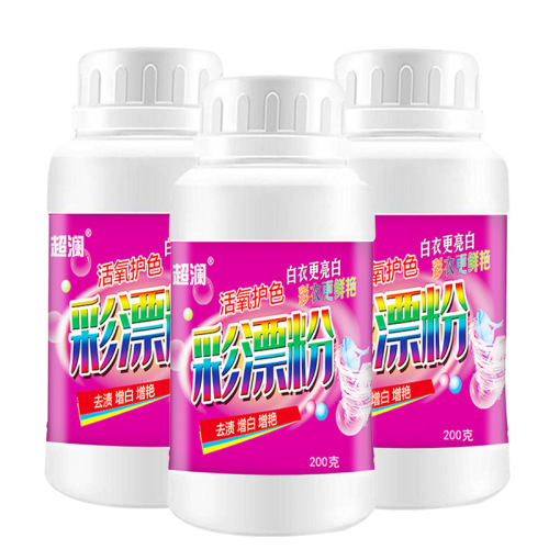 Color bleaching powder colored clothing bleach all-purpose household bagged baby stain bleaching powder powerful yellowing and whitening