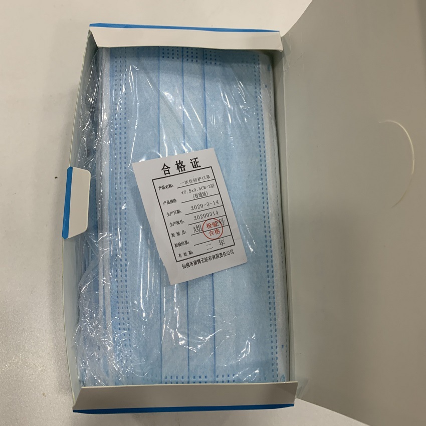 QQ图片20200328142036