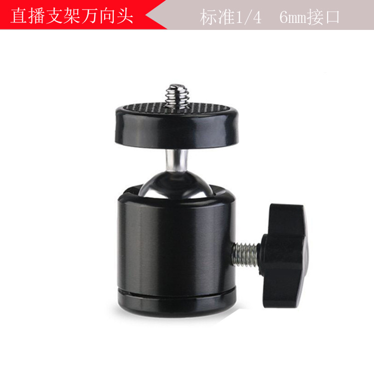 颜色分类图_1_4万向头