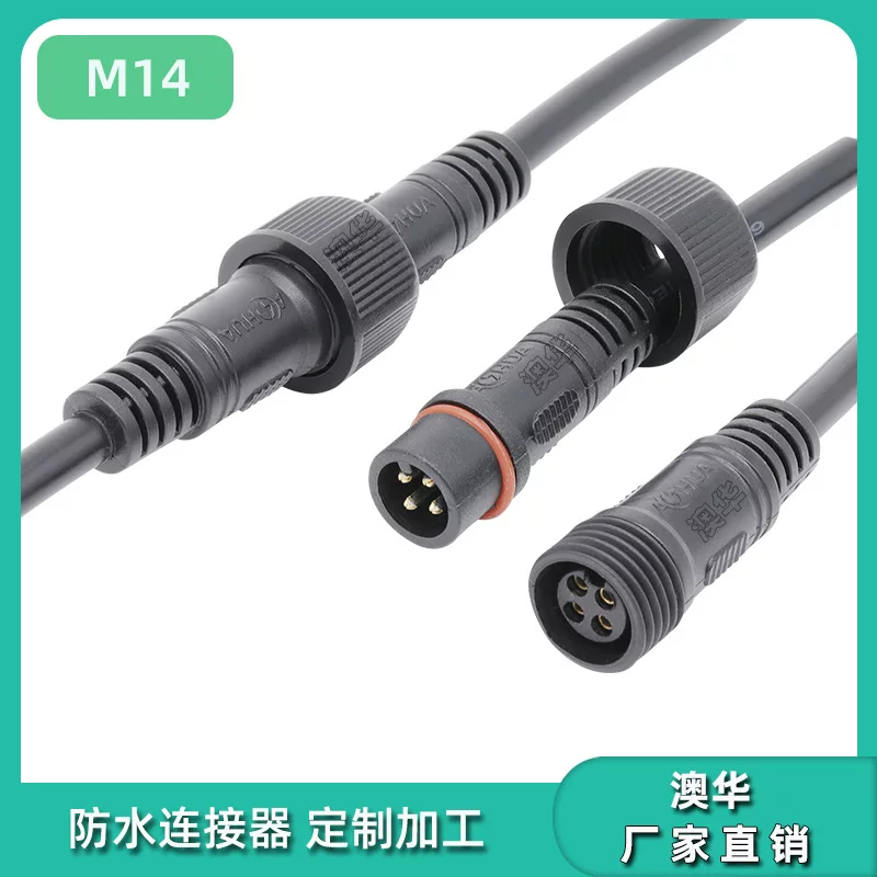 Equipment, waterproof wall power supply PVC