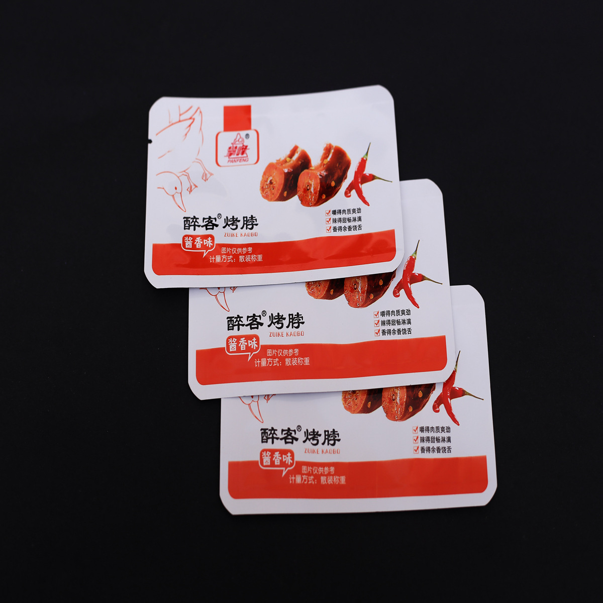 烤鸭脖袋子 小锡纸袋 食品级高温灭菌 计量称重 免费设计