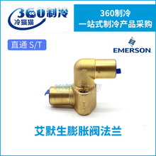 EMERSON��Ĭ����Û�y���mX6346-17ֱͨ�y��044846 TCL /TCLE����