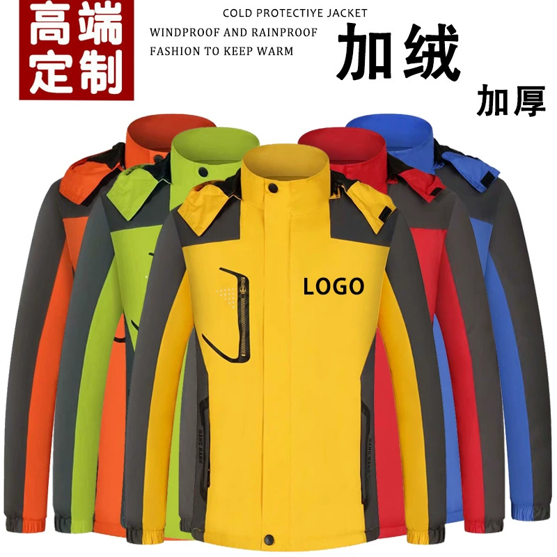 Одежда для зарядки Зимняя рабочая одежда Ветрозащитная утепленная куртка на флисовой подкладке Инструменты для улицы Вышивка Печать логотипа