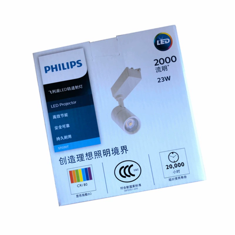 Philips, подсветка с рельефом, LED-точечное освещение, 8W, 23W, 35W