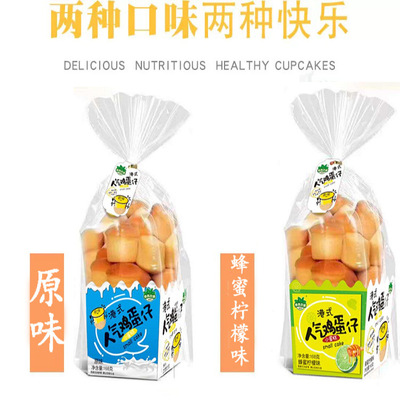 台湾监制超人气港式人气鸡蛋仔牛奶蜂蜜180克一件12包|ms