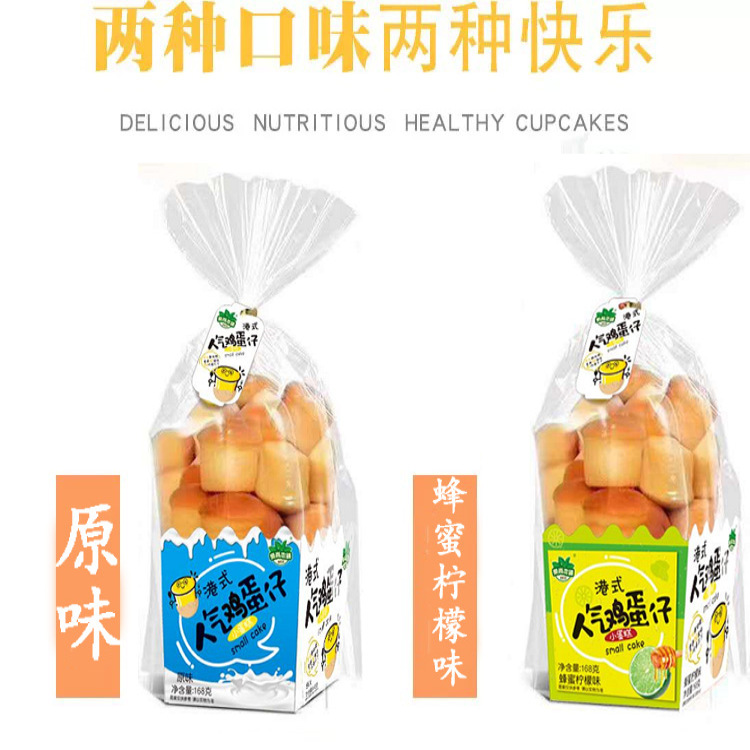 台湾监制超人气港式人气鸡蛋仔牛奶蜂蜜180克一件12包|ms