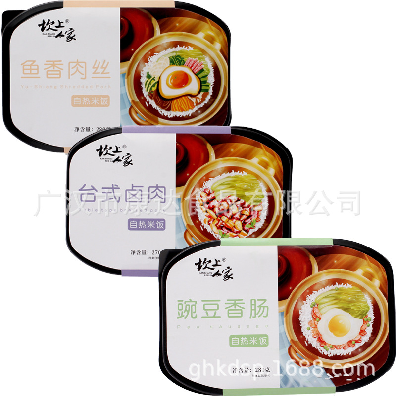 自热米饭|ms