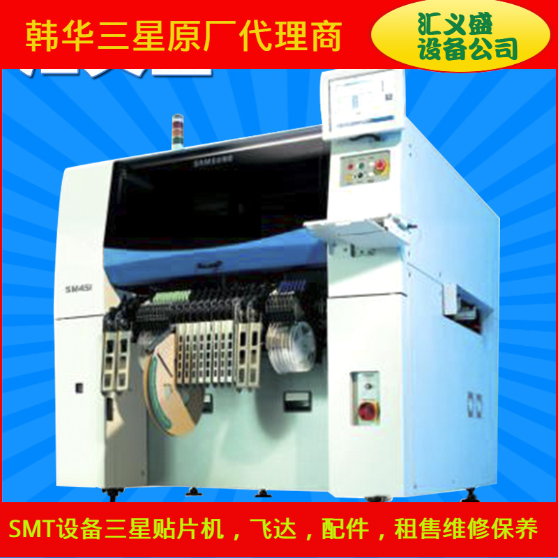 租售及维修 三星贴片机SM411 1米2led灯珠贴片机
