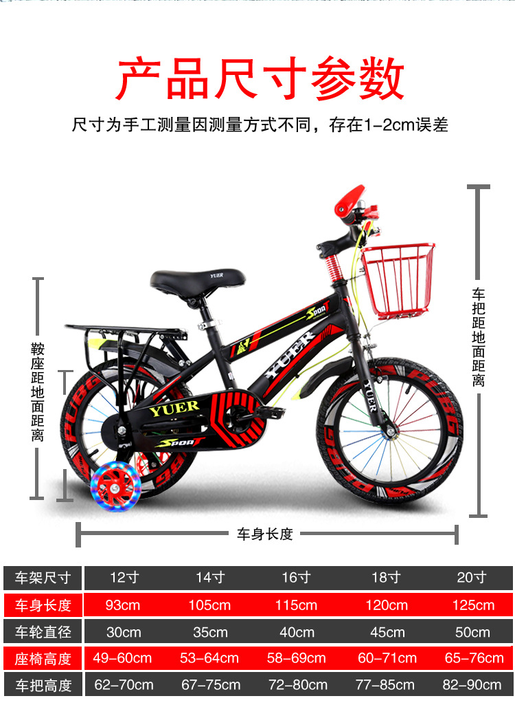 YUER 自行车详情_18