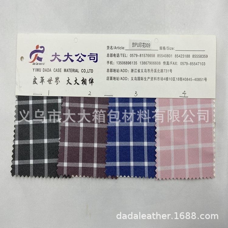 【 Minimum order quantity of one piece 】 Direct sales from the manufacturer of imitation PU printed cosmetic bags, handbags and shopping carts detail image 9