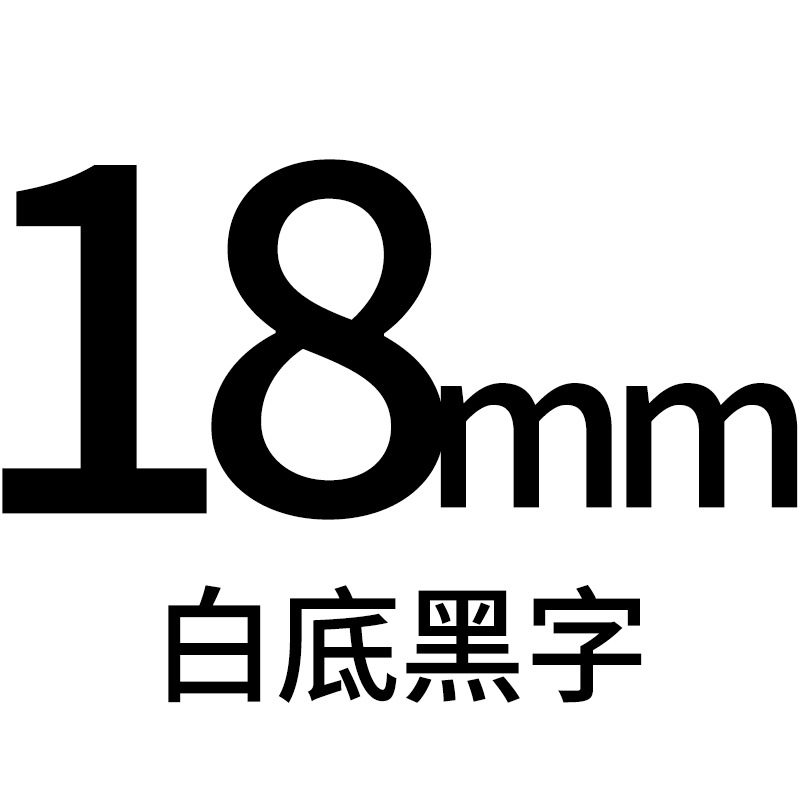 Brother, compatible printer, 12mm