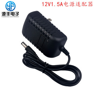 12V1.5A�Դ�m���� �Ƅ�DVD EVD����� LED���O�ء��Ƅ��ҕ�Դ
