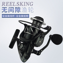 REELSKING渔轮 金属摇臂 渔线轮渔具钓鱼 无间隙跨境