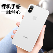 适用iPhone13手机壳xsmax超薄简约苹果14磨砂7p/8plus硬壳全包边