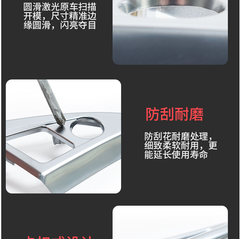 上迪阿里巴巴店-宝马5系-扶手箱锁扣-详情页_07