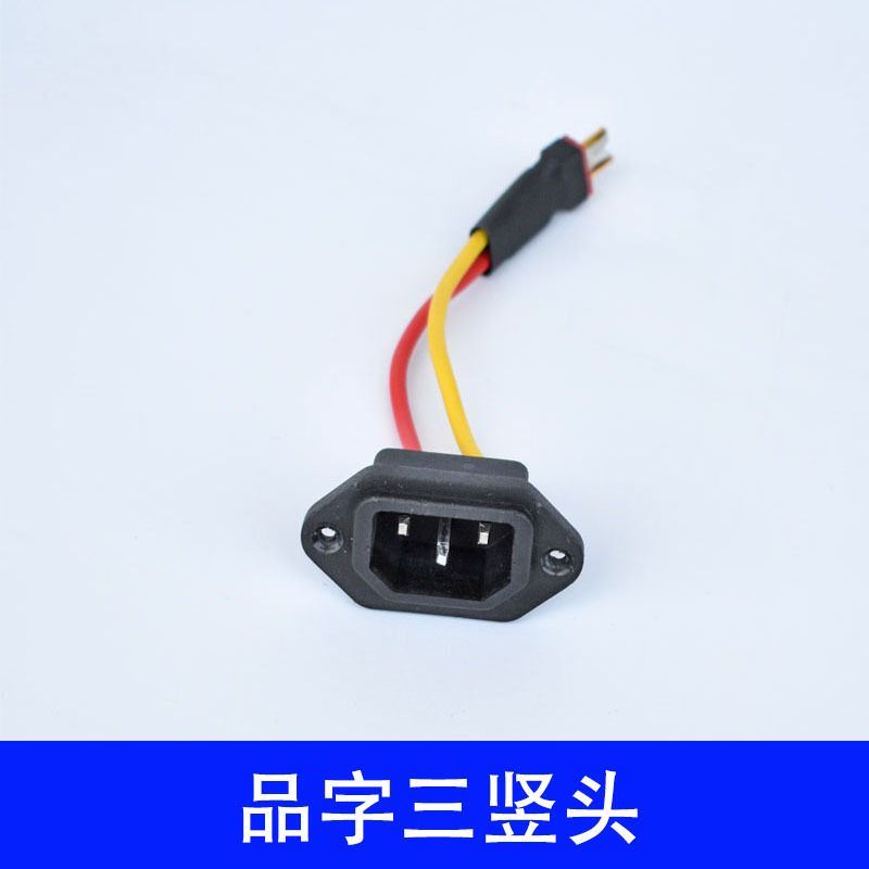 品字头三竖5.jpg