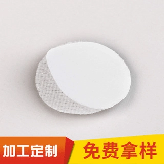 Фабрика прямые поставки пунша нарезанные липучки круглый липучки пунш клейкая лента Двусторонняя Смешанная