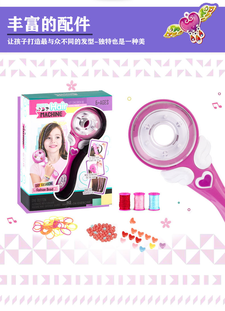 详情页PSD格式_04