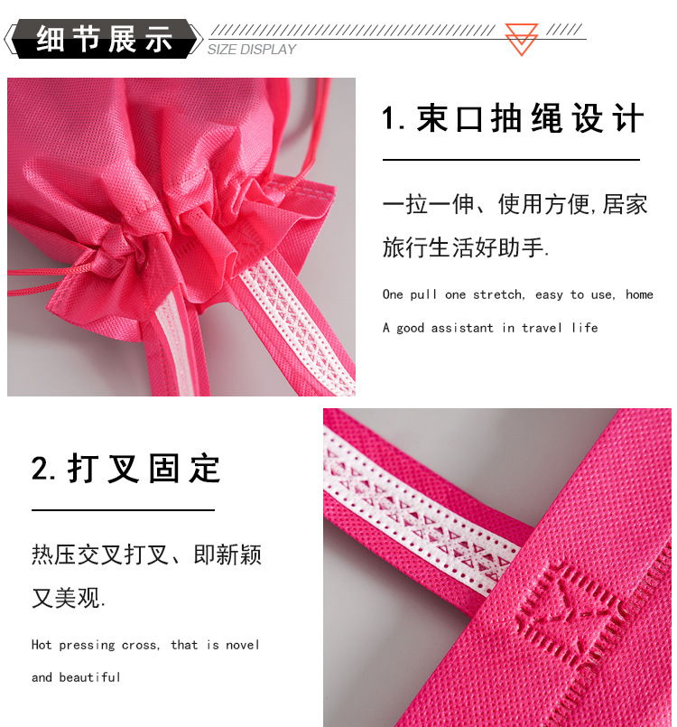 新款无纺布束口手提袋_05.jpg