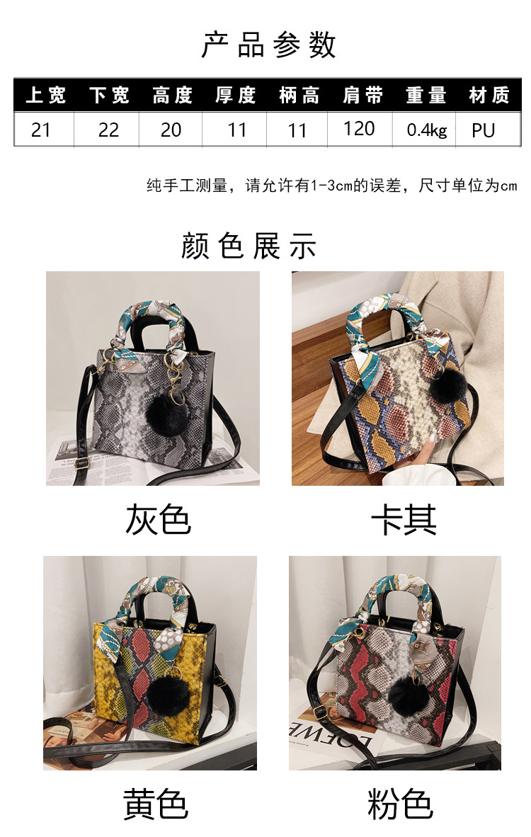 Contrast Color Snake Pattern Women's Bag New 2020 Autumn And Winter Korean Style Fashion Bag Shoulder Bag Crossbody Silk Scarf Portable Small Square Bag display picture 47