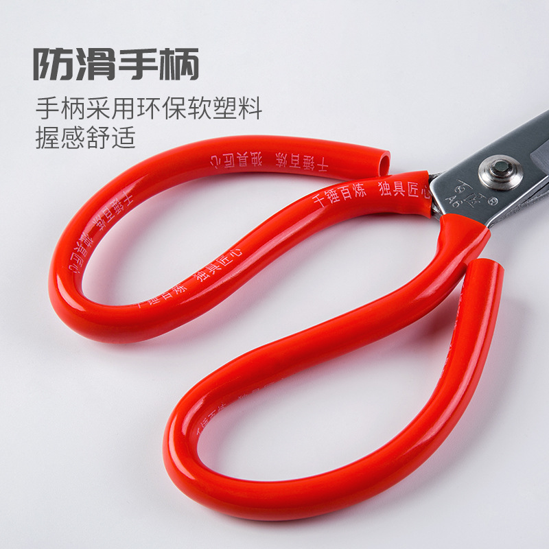 (2개) BAIJIANG 산업 주방 가정용 사무실 가죽 민간 재봉 전단 핸드 컷 가위 큰 가위