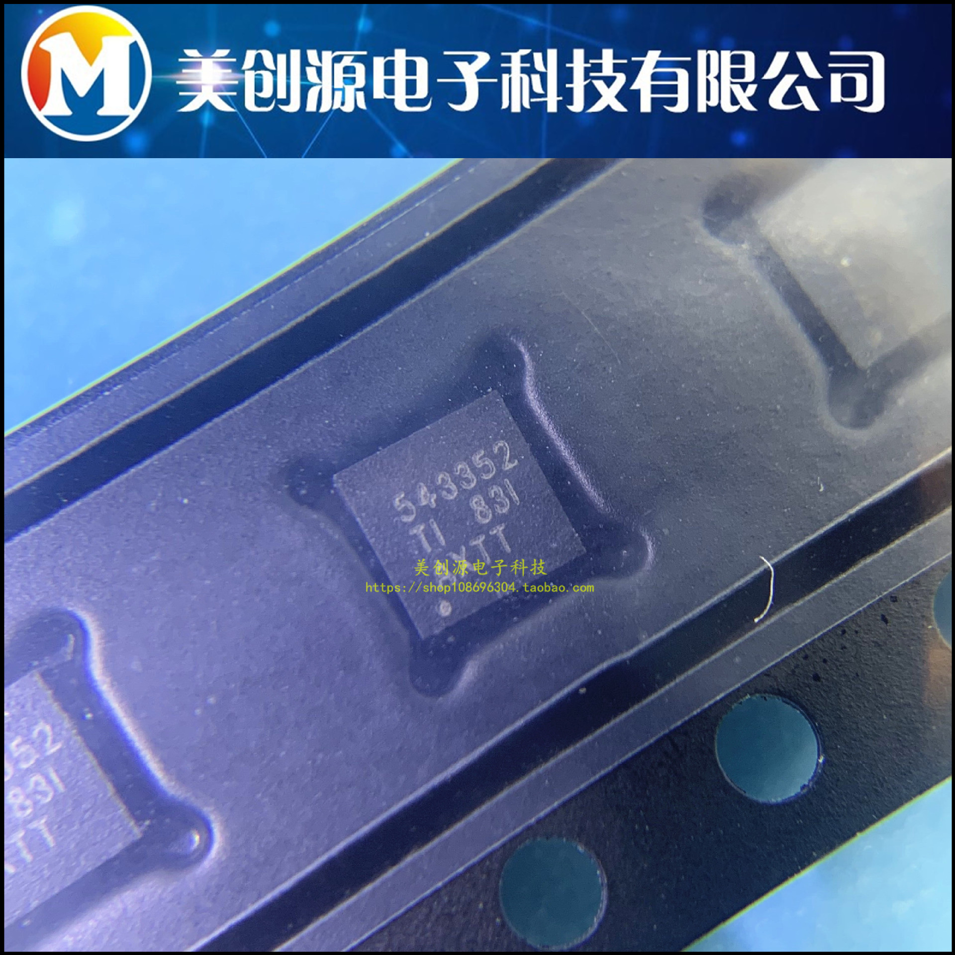 TPS54335-2ADRCR VSON-10 开关稳压器 543352 原装正品 可直拍