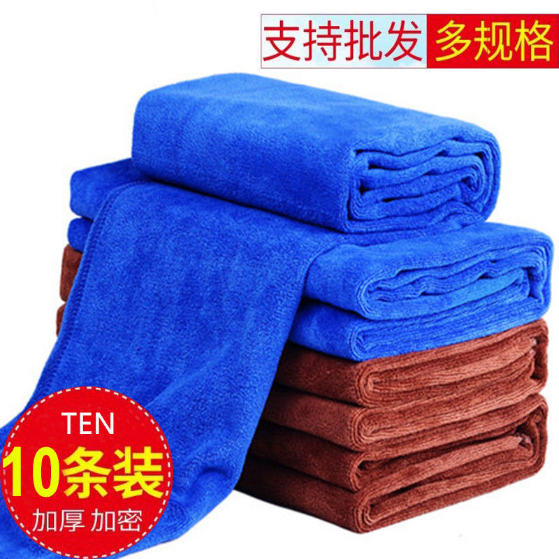 Car Wash towel Cleaning towel water uptake thickening clean Large automobile Dedicated Dishcloth Supplies Brush car wholesale suit