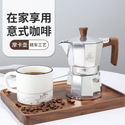 Coffee pot thickening European style Star anise Aluminum pot coffee Appliances Cross border Explosive money classic Italian Mocha Coffee pot