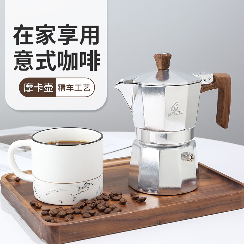 Coffee pot thickening European style Star anise Aluminum pot coffee Appliances Cross border Explosive money classic Italian Mocha Coffee pot