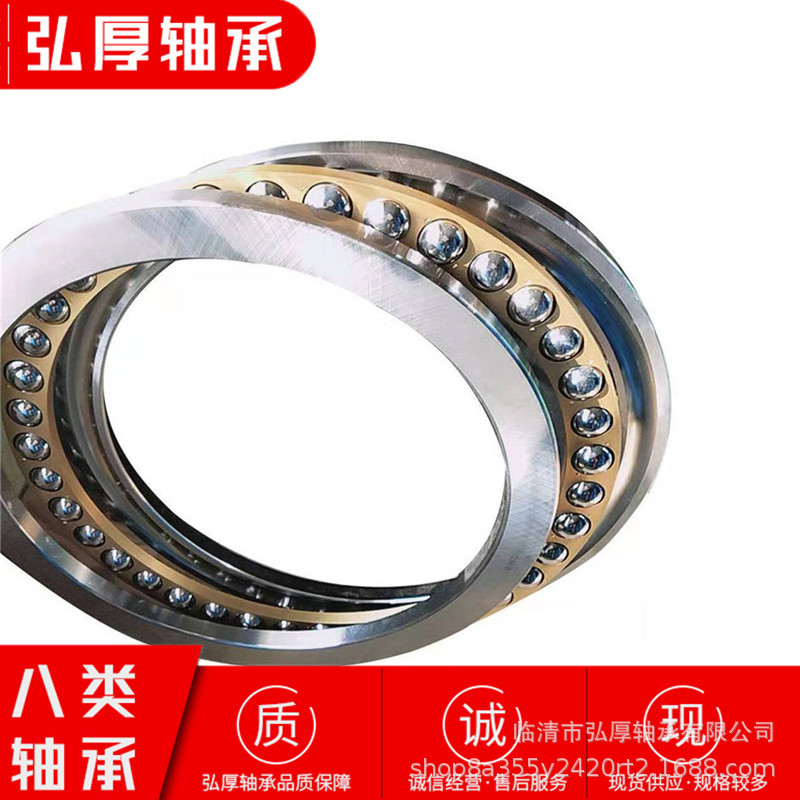 51176 M 内径380mm 直径460mm 【弘厚】大型平面推力球 压力轴承