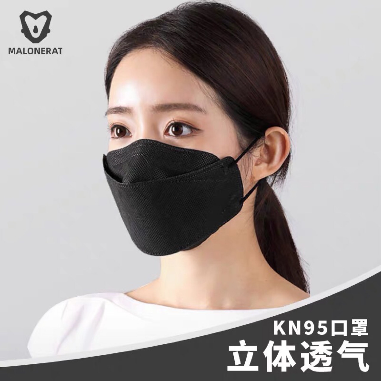 一次性口罩KN95防尘透气防雾霾工业粉尘男女防护口罩现货