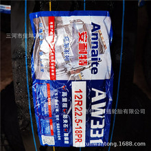 ������݆ ؛Դ���l����12R22.5 AW331���y�r�񌍻� ���d��ĥ