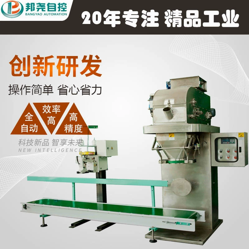 Автоматический количественный упаковывая агент масштаба смеси листа изготовителей химической упаковывая.