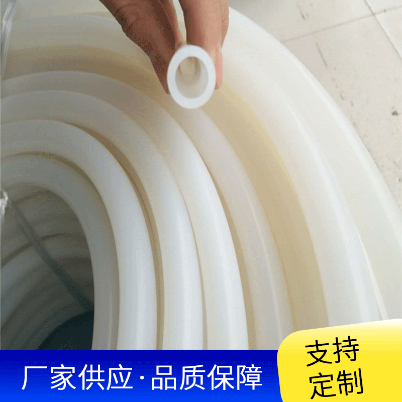 工业级硅胶管 乳白色 透明 半透明 酒厂 饮料厂彩色硅胶保护套