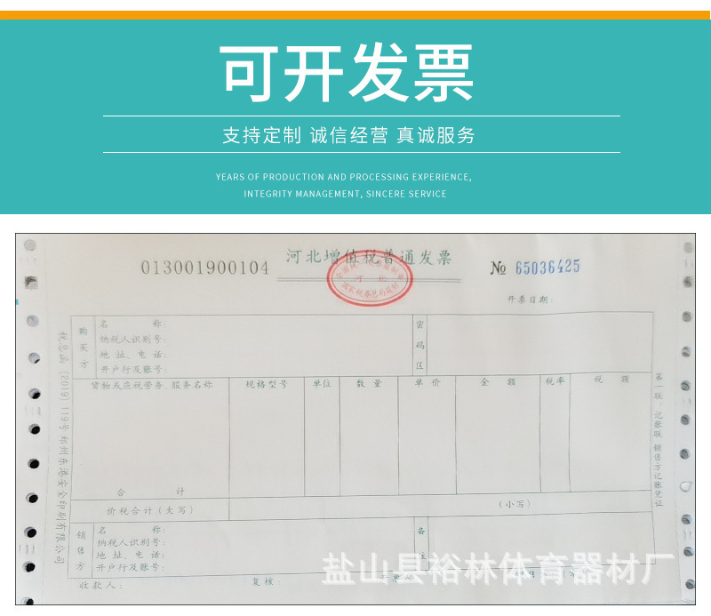 19285838249_53516815