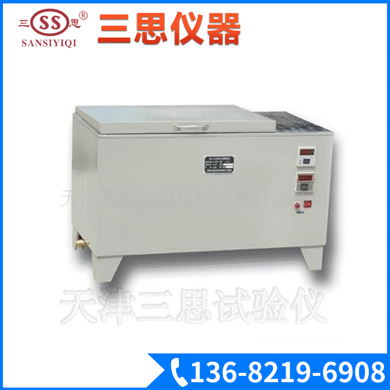 厂家供应 水泥试验仪器 大型养护试验箱 瓦爆裂蒸煮箱批发