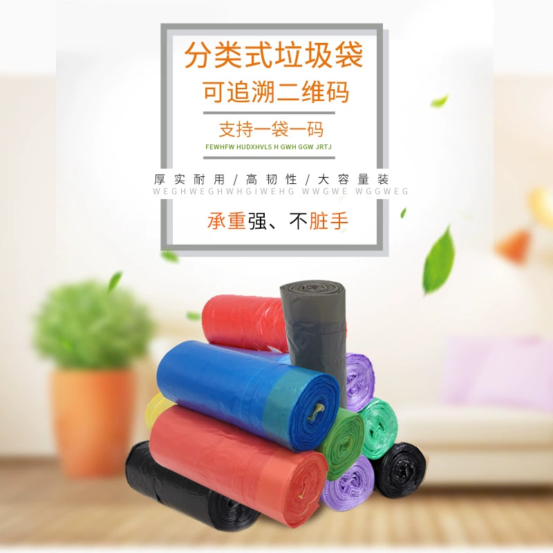 Заводская прямая Сортировка мешков для мусора можно ослабить через веревку мешки для мусора, закрывающие мешки для мусора мешки для бытового мусора